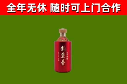 井冈山市回收钓鱼台