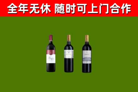 井冈山市回收拉菲红酒