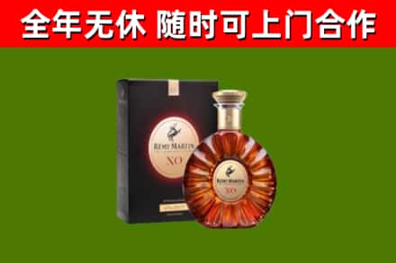 井冈山市回收人头马洋酒