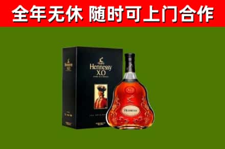 井冈山市回收轩尼诗洋酒