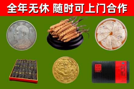 井冈山市回收礼品
